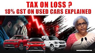 18% GST on used car | Taxes on Losses Explained