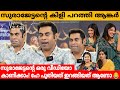 സുരാജേട്ടന്റെ കിളി പറത്തി ആങ്കർ 😇😇 SURAJ VENJARAMOODU INTERVIEW | KANI KUSRUTI | GRACE | NIRANJANA