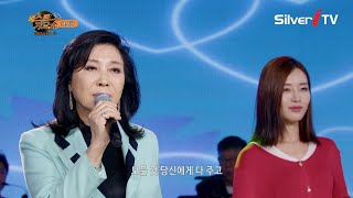 최시라 - 사랑의 흔적 [베스트가요쇼 시즌2 / 실버아이TV]