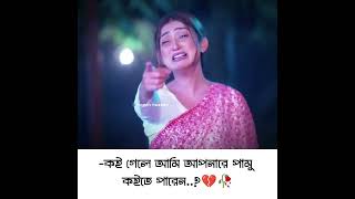 কথা 100% সত্য