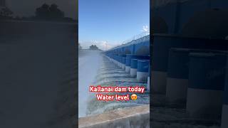 Kallanai water level today | Kallanai Dam | best place to visit in Trichy | Travelspot Tamil