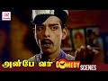 Anbe Vaa Tamil Full Movie Comedy Scenes | Nagesh | Manorama | MGR | Saroja Devi | SA Ashokan