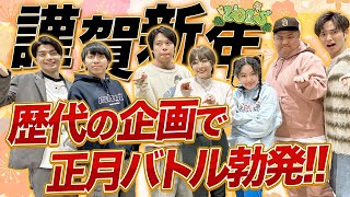 サムネを勝ち取れ！どの動画に寄せられたコメントか当てよう！【サムネカルタバトル2】