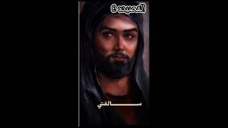 اذا عرفت القصائد فهو حسيني انت/ي كم قصيده عرفتي/عرفتو ♡♡