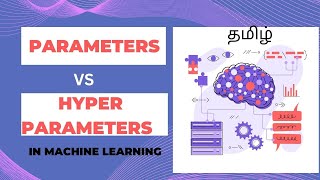 Parameters vs hyperparameters in machine learning தமிழ் | Hyperparameter optimization series part1