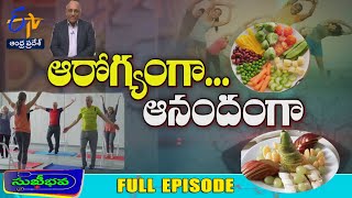 Health Lifestyle and Healthy Habits | Sukhibhava | 1st January 2024 | Full Episode | ETV AP