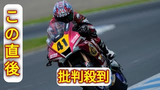 全日本ロードレース選手権ST600参戦の芳賀涼大、オートポリス戦の事故により亡くなる