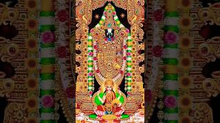 Tirumala Tirupati Sri Balaji Arati, #shorts #trending #viral #tirumala #tirupati #sri #balaji #arati