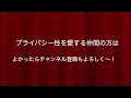 【新築マンション備忘録４９】4ldk 82㎡。数々のコストカット形跡を見ていくと…そこはやはりあの名前が。おなじみ長●工施工だった物件。