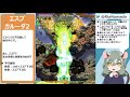 【エスプガルーダ2】アゲハで1コインクリアしたいです【vtuber】