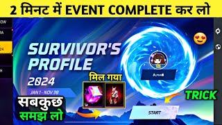 New Survivors Profile Event Kya Hai 😍| New Survivors Profile 2024 Event Free Fire | How To Complete