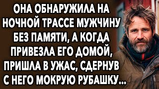 Она увидела его на ночной дороге, а когда привезла его домой, была в шоке, увидев…