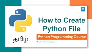 Python Programming in Tamil | How to create python file | Manojkumar C