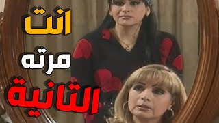 التقت بضرتها و اكتشفت انها عندها ولاد من زوجها | حاجز الصمت