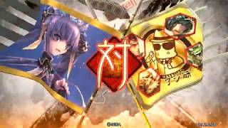 【三国志大戦4】 鳥頭戦記119 焔陣営覇剣vs五枚全突