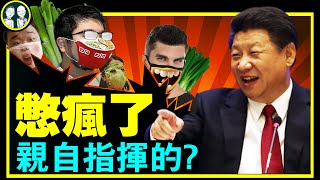 上海市民越過忍耐極限？奮起直追一棵蔥2公里，卻聽見自由二字瞬間止步！習近平親自指揮大型實景詩朗誦？（老北京茶館/第682集/2022/03/31）