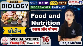General Science I FOOD & Nutrient(खाद्य और पोषण) I प्रोटीन SSC/BPSC TEACHER/CTET/ @ChandraIAS