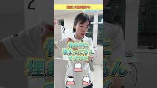 【大阪】矯正して歯が抜ける【江上歯科】#shorts