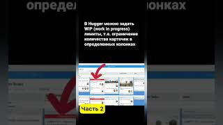 Альтернативы #trello #трелло #hugger