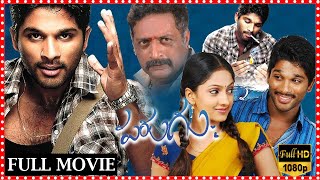 Parugu Telugu Action Love Drama Full Movie || Allu Arjun || Sheela Kaur || Prakash Raj || Maa Show