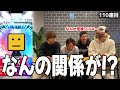 【プロスピa】大谷翔平出るまでガチャ回したら大破産wwww