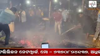 LIVE || ଉମରକୋଟ, ଆୟାପ୍ପା ସ୍ୱାମୀ ମାନଙ୍କ ଅଗ୍ନି ପୂଜନ    || REPUBLIC ODISHA