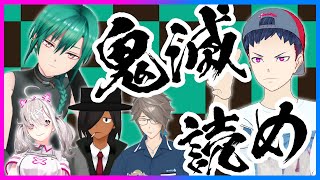 鬼滅の刃を読みたい人VS読ませたい人