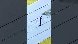 How To Write In Cursive Capital Letter X Cursive Writing For Beginner