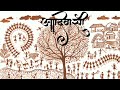 9 august special adiwasi day 2024 new cover songs jai johar jai adivasi download link in description