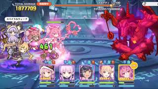 アルゲティ魔法　2段階目