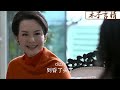 【full movie】離婚6年出軌丈夫偶遇妻子，下秒看到她身邊和自己長得一樣的女兒，徹底傻眼！