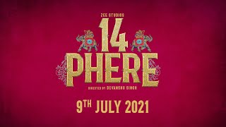 14 Phere | Announcement | Vikrant Massey | Kriti Kharbanda | Devanshu Singh | 9th July 2021