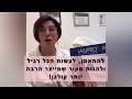 סוגי חומרי מילוי הסבר עם דר נטליה קובלוב