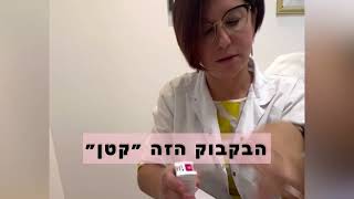 סוגי חומרי מילוי הסבר עם דר נטליה קובלוב