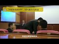 新闻 万达校招事件 山东大学 女生很漂亮 留学生真幸福 当事人被开除