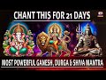 MANIFEST MIRACLES FAST WITH THE MOST POWERFUL GANESH, DURGA & SHIVA MANTRA - CHANT THIS FOR 21 DAYS