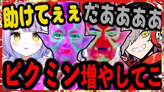 【面白まとめ】常に音量注意？叫び声しか聞こえないだるまと紫宮るなのモンハンが面白すぎたw【だるまいずごっど/CR/切り抜き】