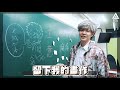 831tourlog 002 八三夭和玖壹壹的下半身竟然長得一樣 feat. 玖壹壹春風