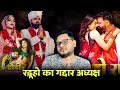 आहो राजा | Pawan Singh | Samar Singh | Neha Raj | Jhand G