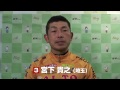 取手競輪場決勝戦出場選手インタビュー　宮下貴之選手　2014年2月6日