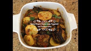 Baked - Ringna-Bateta nu Saag/Eggplants with Potatoes Curry | Vegetarian| Mumtaz Hasham