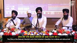 Bhai Gagandeep Singh | Att Pritam Man Mohna | Grand Vasakhi Event 2017