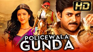 पवन कल्याण की एक्शन तेलुगु हिंदी डब्ड फिल्म। Policewala Gunda - पुलिसवाला गुंडा (HD) | Shruti Haasan