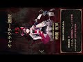 東方スカーレットディアブロ_ver1.11_25 2 12