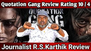 பத்திரிகையாளர் R.S கார்த்தியின் பார்வையில் Quotation Gang படம் எப்படி இருக்கு! | Live Tamil Cinema