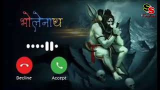 Mahadev Mahadev SMS ringtone/ Mahakal message ringtone/ Bholenath attitude message ringtone/cute sms