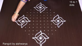 Dhanurmsam Muggulu Designs | Pulli vacha pongal kolam | Easy Rangoli 15 dots | RamRangoli Aishwarya