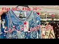 Ethnic End Of Season Sale  Flat 50% Off || Video with Discount Prices Ethnic Sale Today