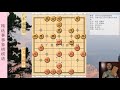 象棋 中国象棋 1986年全国象棋团体赛 红方 河北 刘殿中 黑方 广东 蔡福如 比赛结果 红方胜 布局为中炮不进三兵对左炮封车转列炮 中国象棋精彩赛事 象棋棋局象棋布局 万千象棋对弈棋局第99