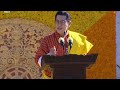 his majesty s royal address on the 117th national day of bhutan 17 december 2024